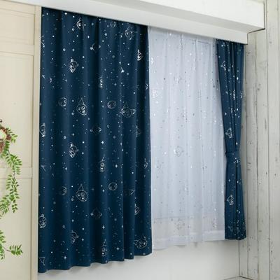 Kuromi Sparkly Level 2 Light Blocking and Heat Insulating Curtains Lace Set of 100cm X Curtains, + Curtains, 4, 135cm,