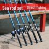 Komplettes Meeresangelruten-Set: Spinn-, Casting- und Weitwurf-Ruten mit Zubehör