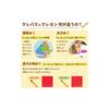 Sakura Craypas Crayons, 16 Colors, with Elastic Band (LP16R)