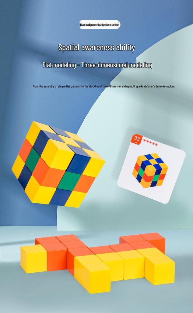 Wooden 3D Puzzle Cube: Children's Educational Space Blocks for Math and Building Fun
