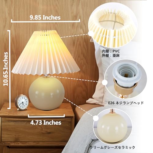 Table Lamp, Indirect Lighting, Stand Light, Night Light, Nursing Light, Pleated Shade, Small, Cute, Corded, Popular with Women, Ceramic Base, Birthday