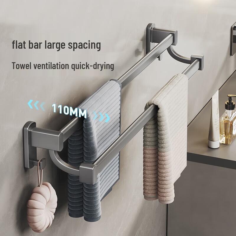 Space Aluminum Punch-Free Bathroom Towel Rack with Shelf
