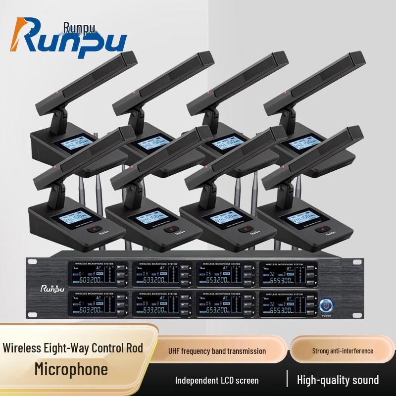 

Runpu RP-SU68F UHF Wireless Conference Microphone System (CN version)