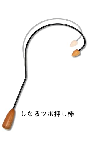 Acupressure Device with Acupressure Hooks, Back Scratching, and Shoulder Stiffness Relief. For People Under 170cm Tall. Perfect for Father's Day, Moth