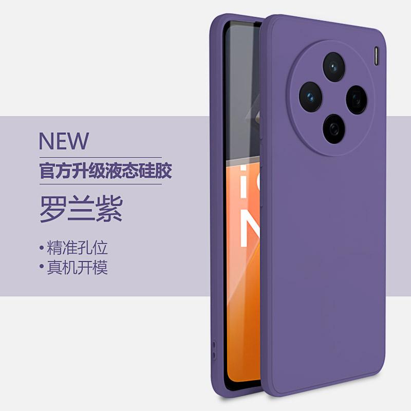 Applicable To vivoX111 Mobile Phone Case X111Pro New ProMini Silicone Vivo Case Vovox All-inclusive