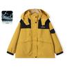 Unisex Kids' Color Block Hooded Windbreaker Jacket