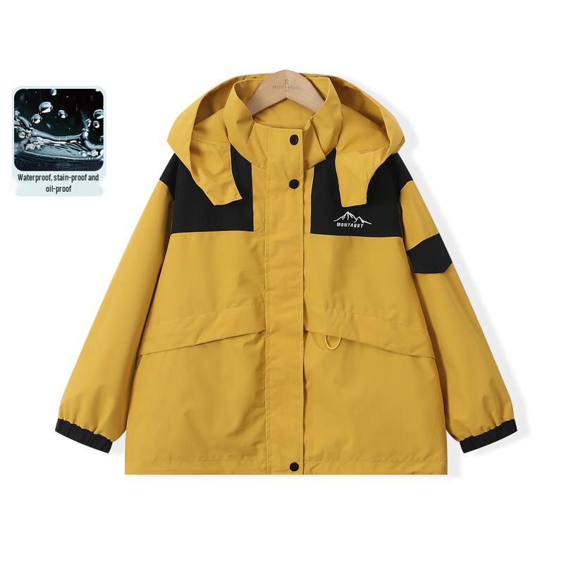 Unisex Kids' Color Block Hooded Windbreaker Jacket