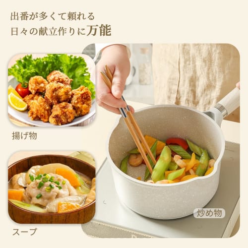 CAROTE COSY (16cm) Saucepan with Lid, Induction Compatible, PFOA/PFOS Free, Marble Coating, Non-Stick, Easy to Clean, Perfect for One-Person Frying, G