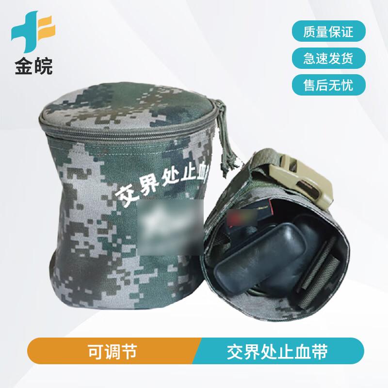 Adjustable Junctional Tourniquet