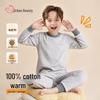 Boys' Pure Cotton Thermal Underwear Set
