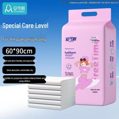 Disposable Postpartum & Baby Care Pad