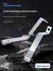 Z-Shaped & L-Shaped Steel Hook for Lightning Protection on Metal Roofs