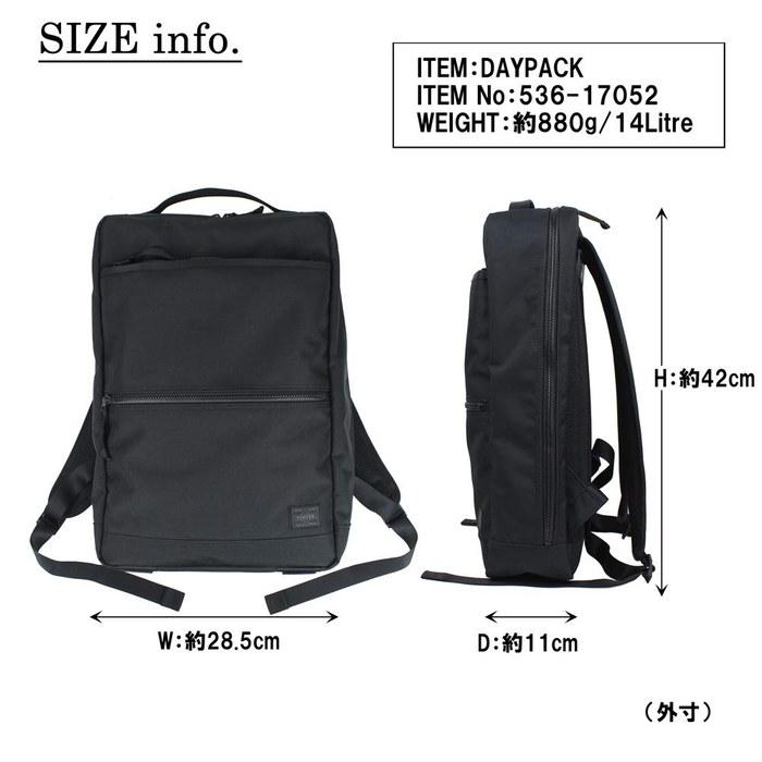 [Porter] INTERACTIVE DAYPACK 536-17052 Black