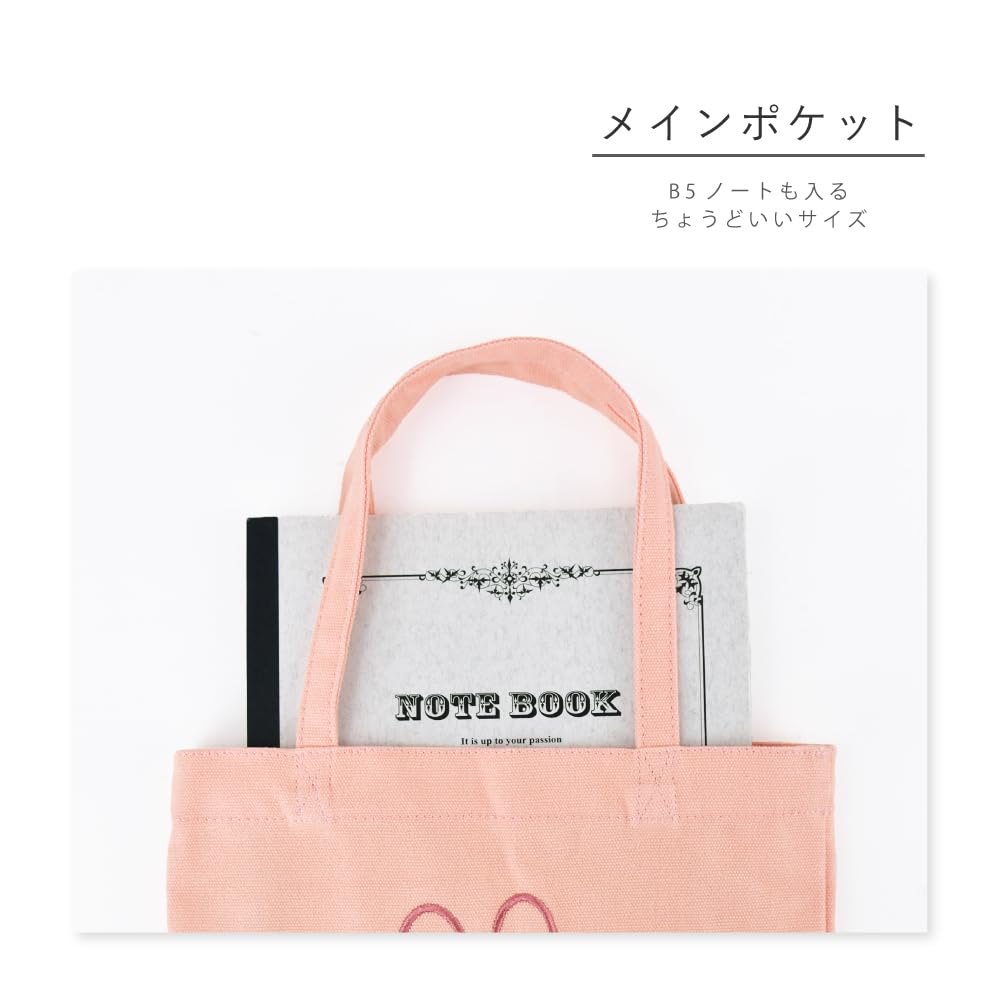 Marimo Craft Mini Tote Bag with Perfect for and Cute Character Design Mix0001 Kuromi Embroidery, Walks, Travel, Outings, Shopping, Adults, Students,