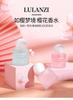 Lu Lanzi Cherry Blossom Rhododendron Orchid Perfume Ladies Lasting Eau De Perfume Niche Student Gift Box Vietnam