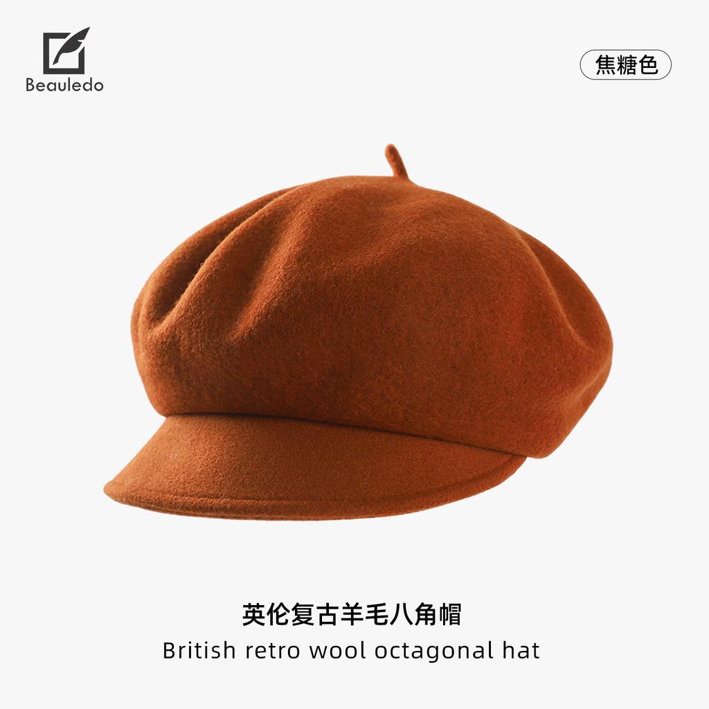 Autumn and winter new wool basin hat elegant versatile bud hat fashionable simple painter hat three-dimensional beret women