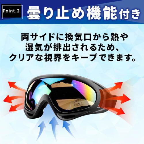 UB-Lab. Tactical Goggles, Light Reflective/Rainbow, for Airsoft, Mountaineering, Travel, and Walking