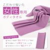 Adult Body Improvement A body towel that changes body washing mistakes in 3 Body wash towel for Body towel for beautiful Gentle to the Fine Body wash