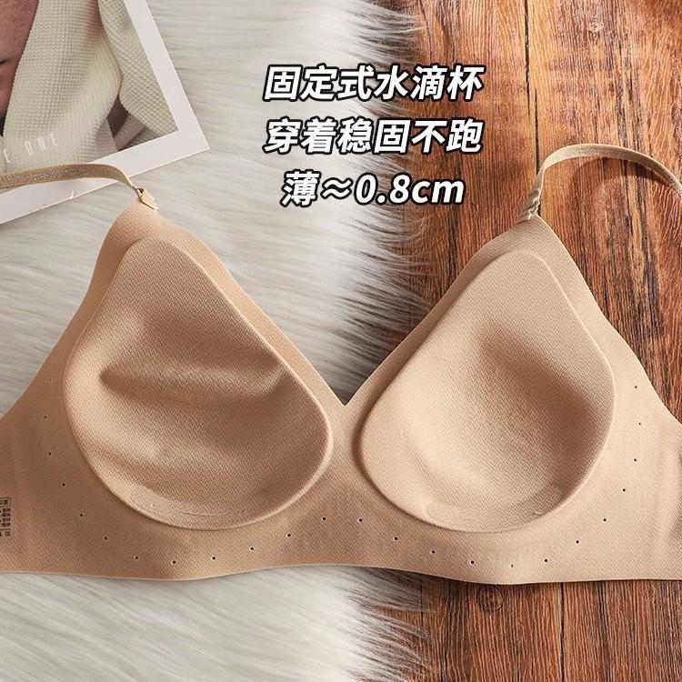 Traceless steel ring-free liquid foundation underwear women's neck, thin shoulder straps, beautiful back, small breasts gathered and closed