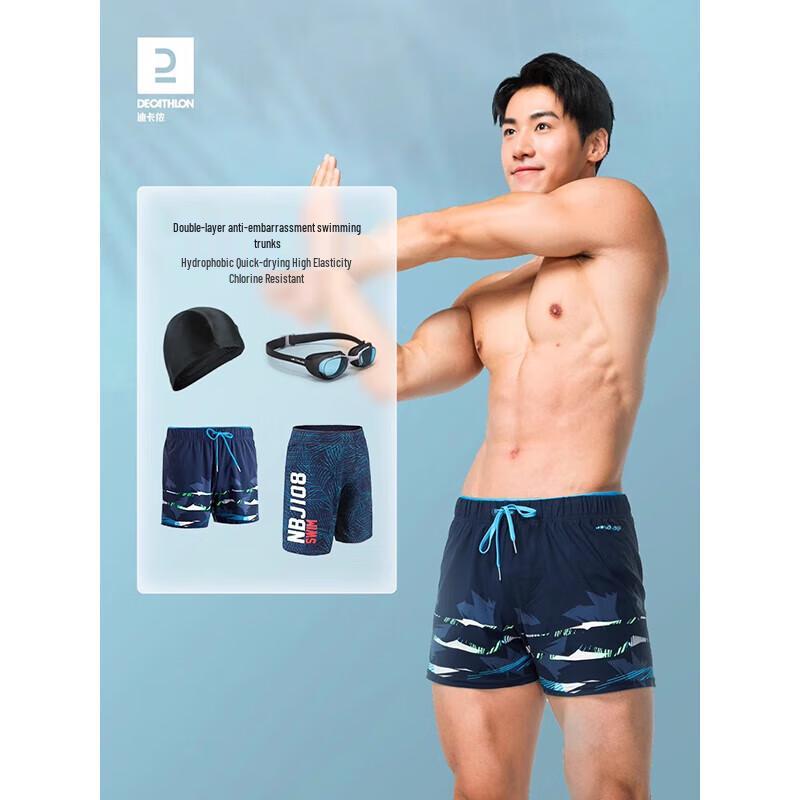 Decathlon Men's Swim Trunks & Beach Shorts