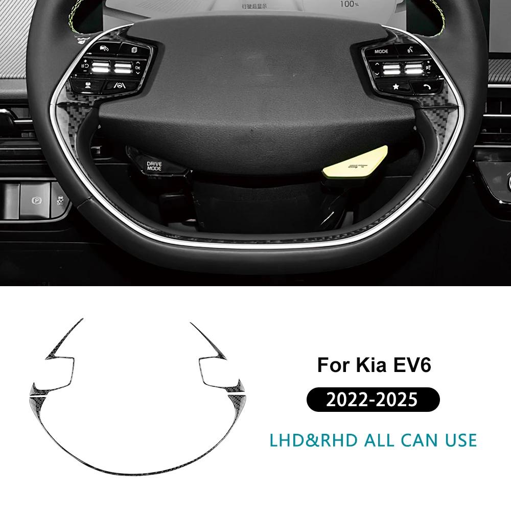 For KIA EV6 GT EV   2024 2025 LHD RHD Real Soft Carbon Fiber Car Steering Wheel Button Decor Frame Interior Trim Sticker Black Carbon