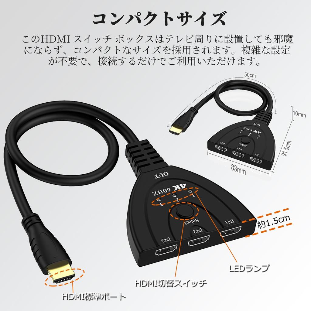 HDMI 3 Output AV for Adding HDMI Ports to Solving HDMI Port 3D Audio Compatible with Fire TV 2.0 Switcher, Inputs/1 Splitter, 4K@60Hz Selector,