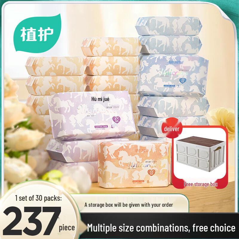 Zhihu Mijue Medical Grade Ultra-Thin Breathable Sanitary Napkins