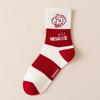 Women's Bright Red Year of the Horse Zodiac Socks - Festive Cotton Mid-Calf - Cute New Year 2026