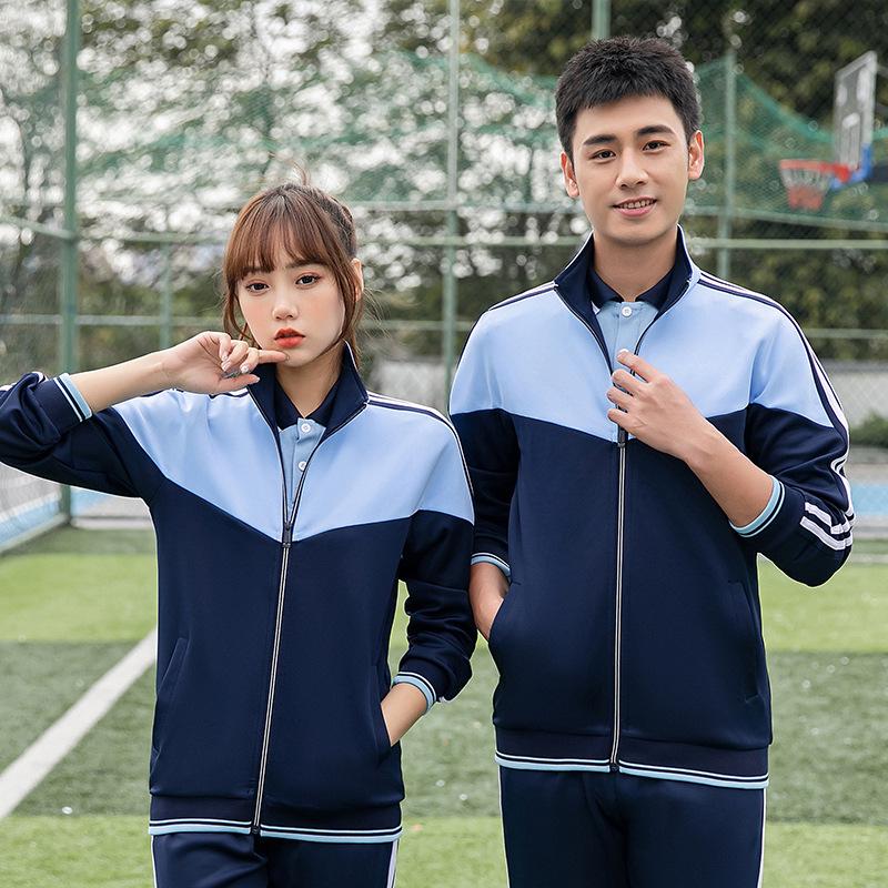 Academy Style School Uniform Set: Plus-Size Three-Piece for High & Middle School Sports Meet