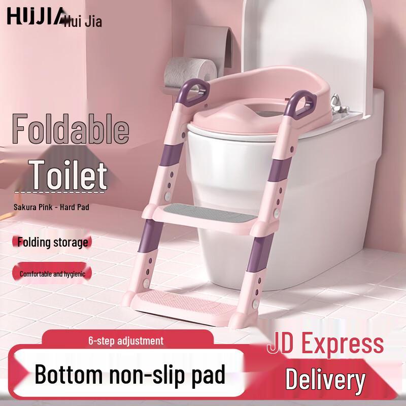 Huijia Foldable Children s Toilet Training Seat with Ladder