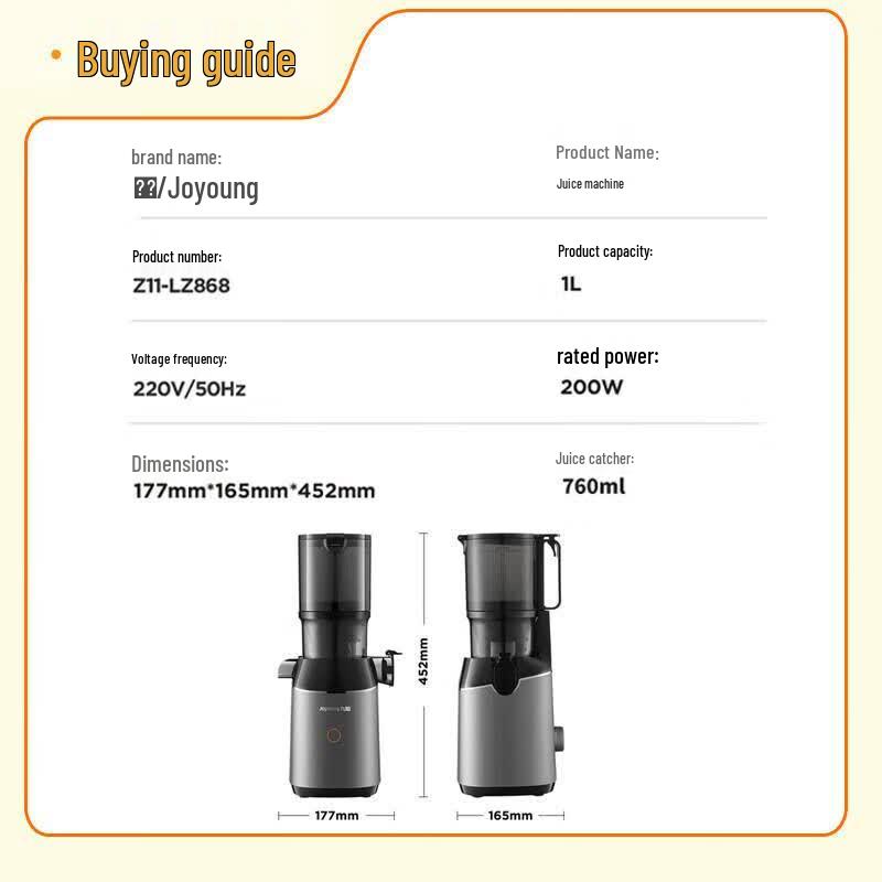 Joyoung Multi-functional Masticating Juicer CN plug (adapter included)