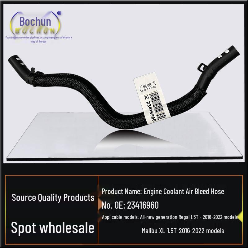 Buick Regal/Malibu XL 1.5T Reservoir Hose Auxiliary Water Pipe Auto Part