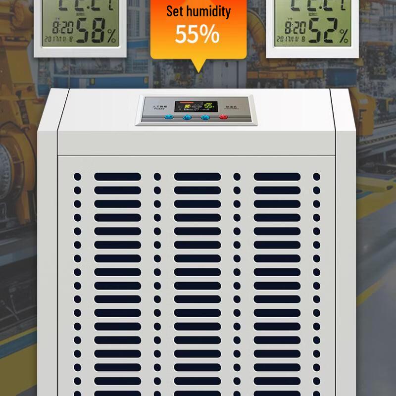 ZISIZ 138L Industrial High-Temperature Dehumidifier