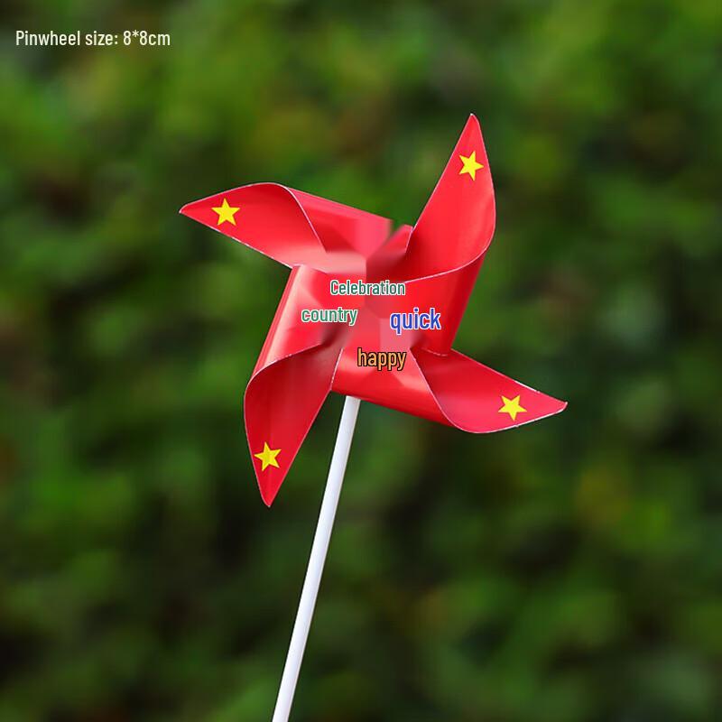 LISM National Day Panda Cake Decor Set