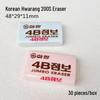 4B Hwarang Korean Eraser: Effective Colored Eraser for Exams and Student Use