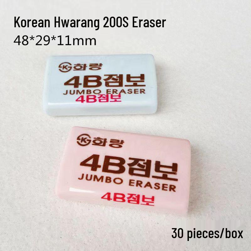 4B Hwarang Korean Eraser: Effective Colored Eraser for Exams and Student Use
