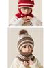 Neue süße gestrickte Kinderhüte: Warme, verdickte, ohrenschützende Schalmützen für Jungen und Mädchen, perfekt für Herbst und Winter