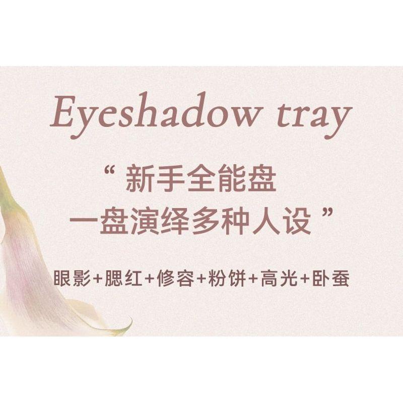 NOVO - Vast Nebula Eyeshadow Palette - 2 Types