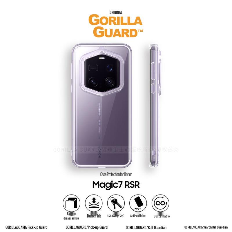 Чехлы для телефонов Honor с полной защитой Magic7 RSR