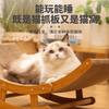 Cat Scratch Board Rocking Bed Corrugated Paper No Chips Suitable for All Seasons Durable Scratch Toys Cat Toys