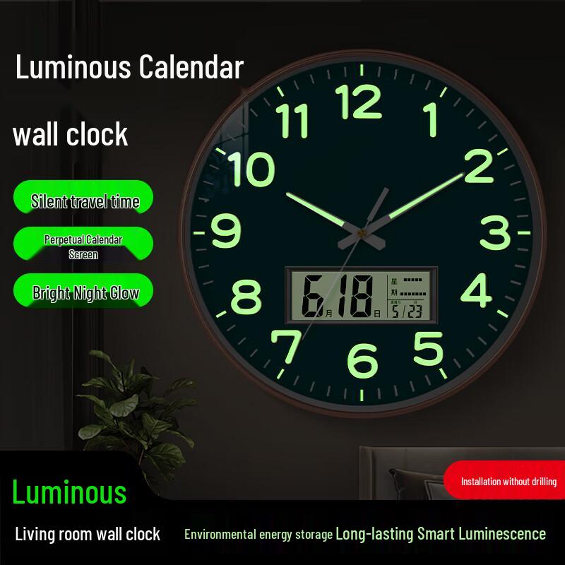 Zhong Xiaobai Luminous Silent Perpetual Calendar Quartz Wall Clock 25.5cm