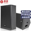 Huidu Professional Audio Speakers for Conference & Stage (CN version)