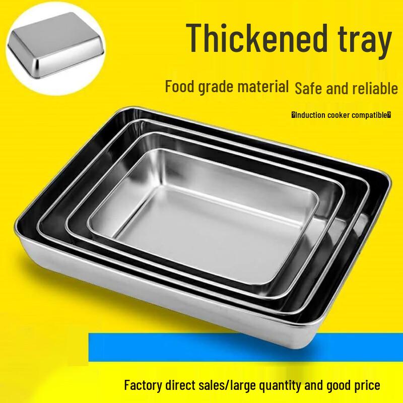 Zhishi 304 Stainless Steel Rectangular Serving Platter