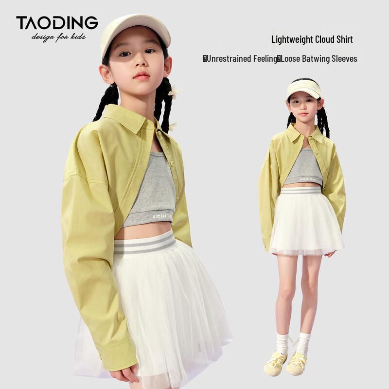 Taodao Girls Lightweight Cloud Long-Sleeve Shirt 170