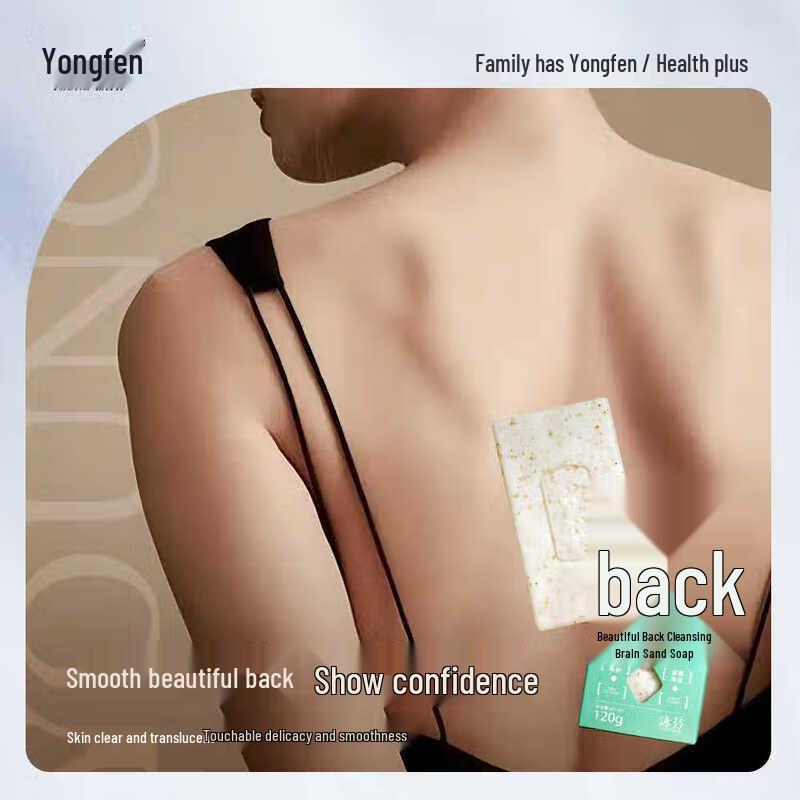 YOUNG Sea Salt Exfoliating Back Scrub Soap