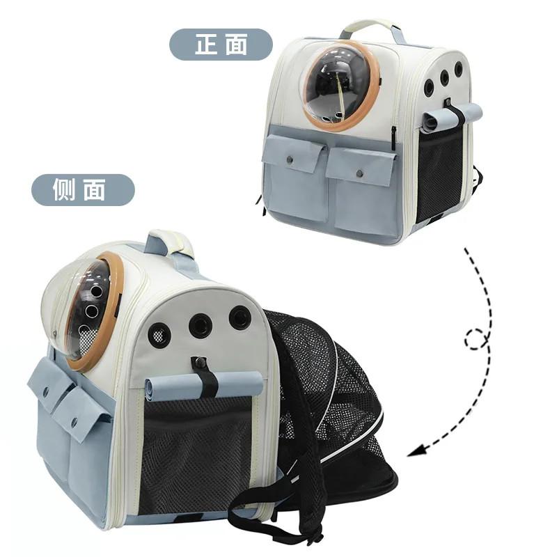 

Товары для животных Рюкзак для кошек Прозрачный расширяемый рюкзак Портативный рюкзак для собак Воздухопроницаемый Большая вместительная капсульная сумка для космоса
