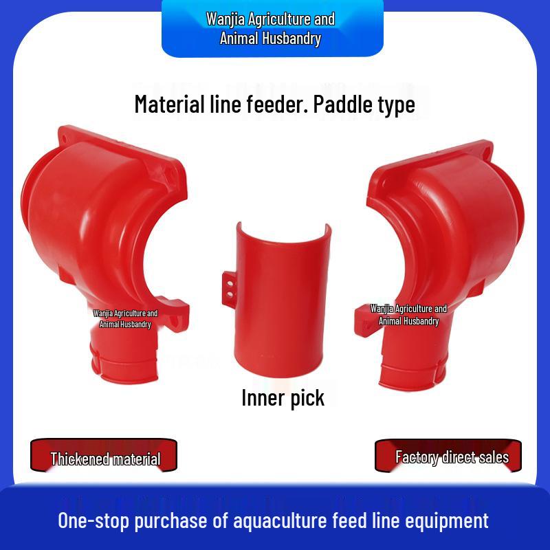 

60 Feed Plate Breeding Accessories with 3-Way Auger Feed Line, Automatic Pull Rope, and Thickened Paddle Switch 60 Auger Paddle - Pack of 50