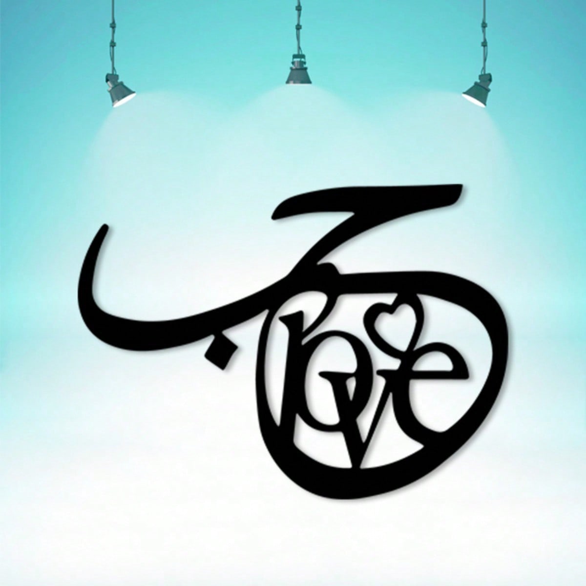 Forged Wall Art Love Heart Metal Sculpture Home Decor