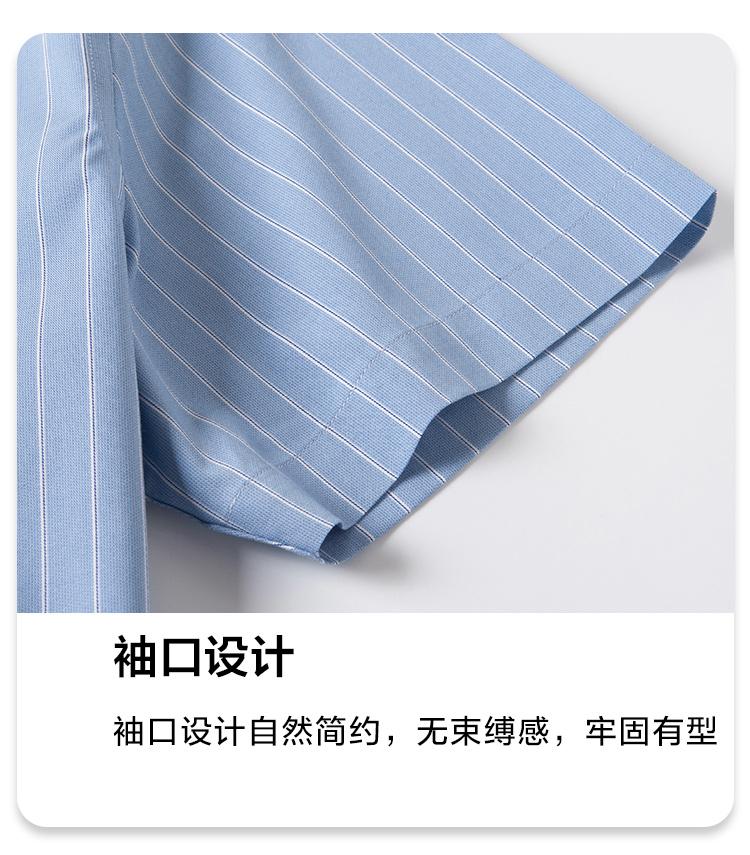 Smooth and Breathable Summer Comfortable Three Point Stretch Striped Short Sleeve Shirt for Men