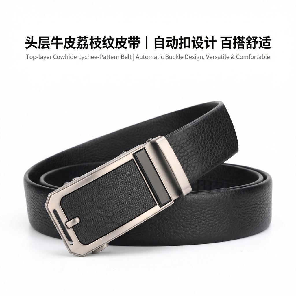 The First Layer Of Cowhide Men'S Belt, The New Genuine Leather High-End Automatic Buckle Belt, And The Young And Middle-Aged Belt.